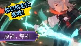 内鬼爆料水神大招视频下载,揭秘水神大招视频下载全过程